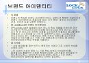 락앤락 [Lock&Lock]  9페이지