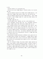 권리 관리 정보 19페이지