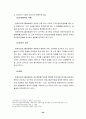 권리 관리 정보 32페이지