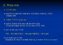 Bakery 창업을 위한 성공적인 Marketing 전략  40페이지
