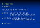Bakery 창업을 위한 성공적인 Marketing 전략  41페이지