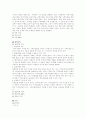 저작권 심의 조정 위원회 2페이지