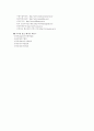 저작권 심의 조정 위원회 6페이지