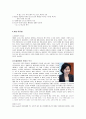 기독교와 리더쉽 9페이지