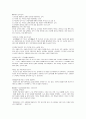 기독교와 리더쉽 15페이지
