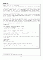 민담 3페이지