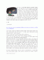 여성과 정신건강 7페이지
