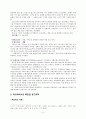 성경과 칼을 든 쯔빙글리 (Ulrich Zwingli→Huldrych Zwingli) - 성경 - 종교개혁 정신의 text  칼 - 교회의 타락과 사회의 불의를 거침없이 개혁한 상징 3페이지