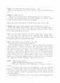 성경과 칼을 든 쯔빙글리 (Ulrich Zwingli→Huldrych Zwingli) - 성경 - 종교개혁 정신의 text  칼 - 교회의 타락과 사회의 불의를 거침없이 개혁한 상징 7페이지