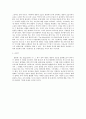태평양을 건너간 사다코(貞子／Sadako) - 서양에서 시도한 원혼의 해석 6페이지