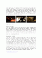 스토리텔링, 넌 누구냐  -디지털 환경에서의 스토리텔링을 중심으로- 2페이지