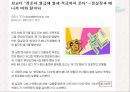 표준어 6페이지