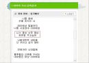 표준어 13페이지