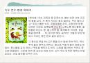 표준어 15페이지