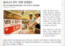 표준어 21페이지
