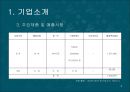 STX조선 6페이지