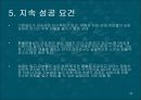 STX조선 36페이지