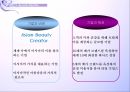 아모레퍼시픽 [Amore Pacific] 6페이지