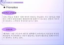 아모레퍼시픽 [Amore Pacific] 22페이지