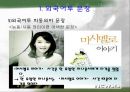 외국어투 문장 10페이지