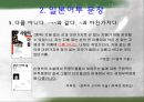 외국어투 문장 15페이지