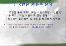 외국어투 문장 18페이지