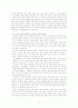 또 하나의 창작, 그리고 그 후 (예술에서의 리메이크) 3페이지