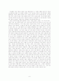 또 하나의 창작, 그리고 그 후 (예술에서의 리메이크) 6페이지