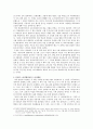 (마법천자문)의 유쾌한 비상(飛上)  -서사의 상업화를 가능케 하는 스토리텔링의 힘- 2페이지