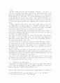 장화홍련젼에서 (장화, 홍련)으로 그 너머 (안나와 알렉스)까지 2페이지