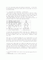 장화홍련젼에서 (장화, 홍련)으로 그 너머 (안나와 알렉스)까지 4페이지