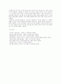 장화홍련젼에서 (장화, 홍련)으로 그 너머 (안나와 알렉스)까지 7페이지
