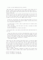 자기 합리화로 탄생된 『한중록』의 계속되는 자기 갱신 7페이지