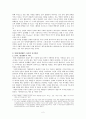 역사라는 허구와 서사의 자기갱신  -민비(명성황후)의 서사를 중심으로 2페이지