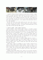 애니메이션 《스팀보이》, 《천공의 성 라퓨타》를 통해 살펴본 가상서사의 정치성 6페이지