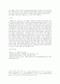 재창조되는 황진이의 신화 -『황진이』, 전경린 - 7페이지