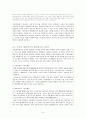 일상적 공간의 비 일상화 - 엘리베이터를 중심으로- 6페이지