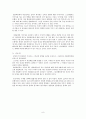 일상적 공간의 비 일상화 - 엘리베이터를 중심으로- 8페이지