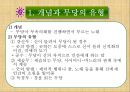 무가 3페이지