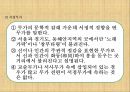 무가 6페이지