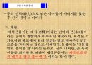 무가 9페이지