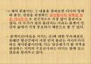 무가 10페이지
