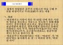 무가 12페이지