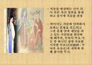 무가 13페이지