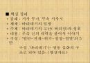 무가 14페이지