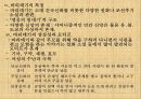 무가 15페이지