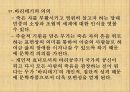 무가 16페이지