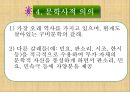 무가 17페이지