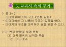 무가 18페이지