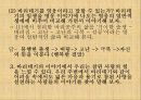 무가 21페이지